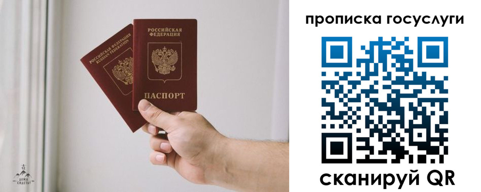 регистрация для дет. сада в Ржеве