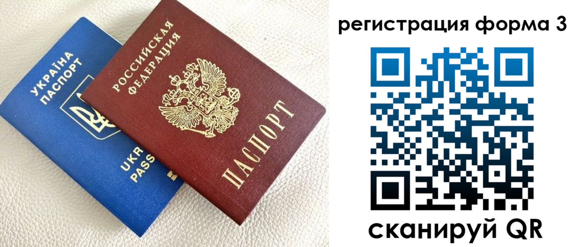 временная регистрация для всех в Ржеве