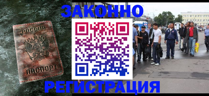 временная регистрация адрес в Ржеве