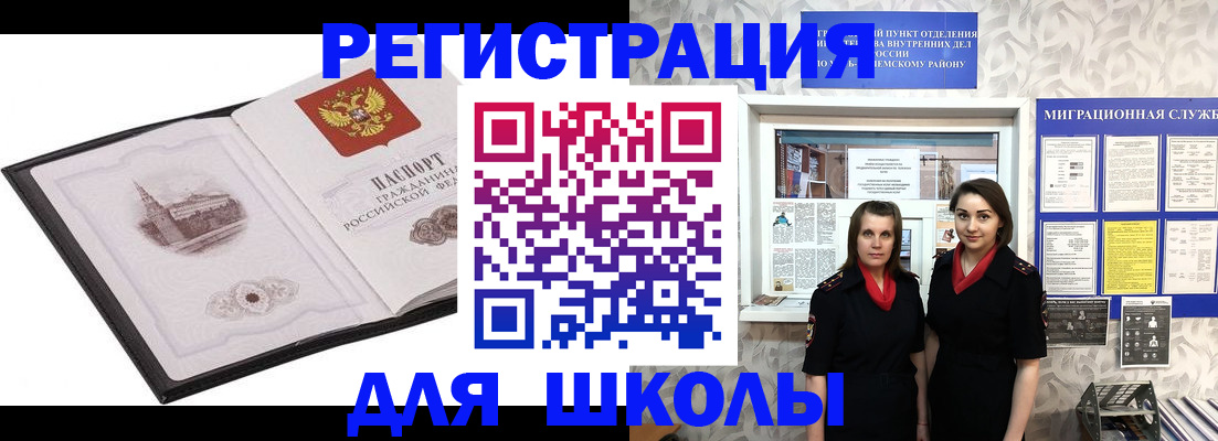 регистрация в Ржеве