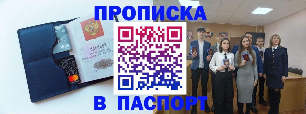 временная регистрация собственник в Ржеве
