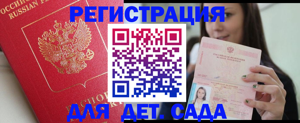 где прописаться в Ржеве